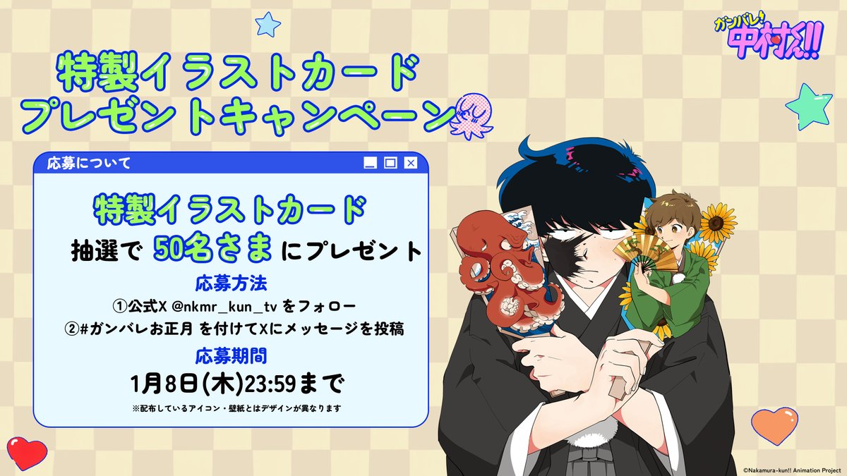 春泥 (@sndi02) / Posts / X