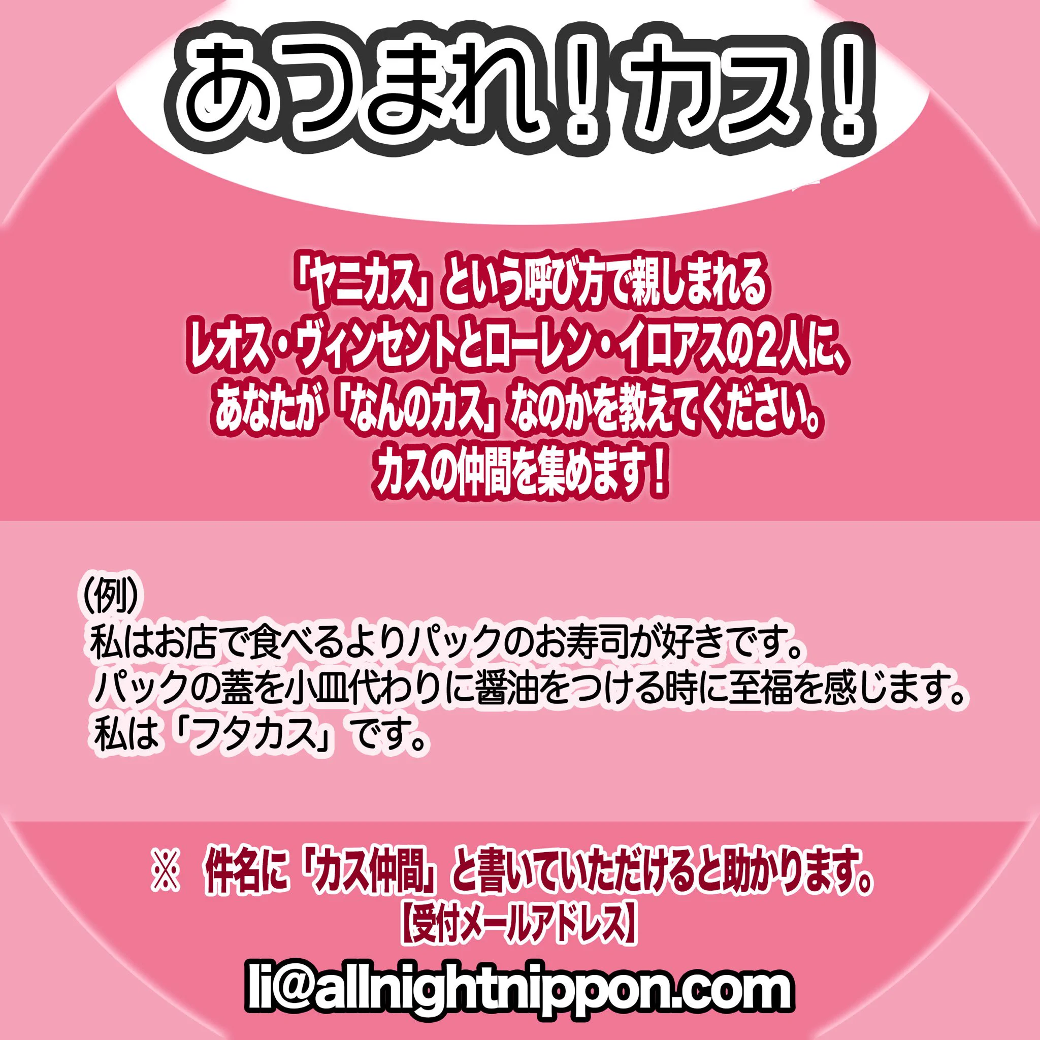 ローレン・イロアス on X: 