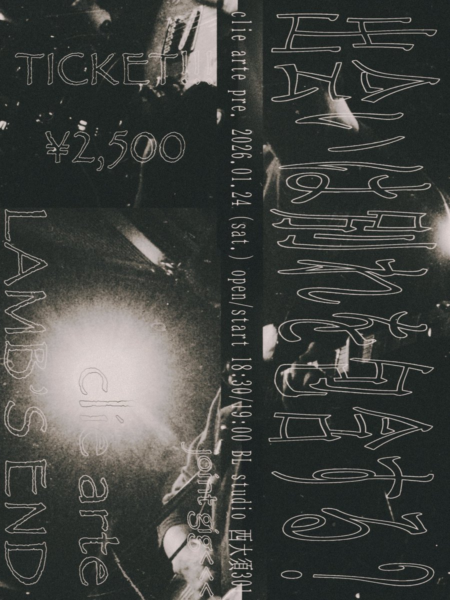 N3W lIVe ʕ+ . +ʔ ⊃…‼️

clie arte pre.
【出会いは別れを包含する？】

2026.1.24 (sat.)
open / start - 18:30 / 19:00 
Ticket ¥2,500

BL studio西大須301
取り置きはコメントかDMまで🙇‍♂️

盟友arteとの長尺の初ツーマンです。
思ってる事書いたから見てね。