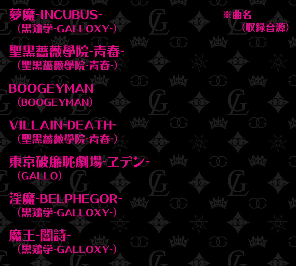 ギャロ (@9allox9allo) / Posts / X