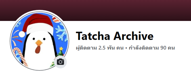 tatcha 🐓CMS pls Email(Faster) or DM tweet media