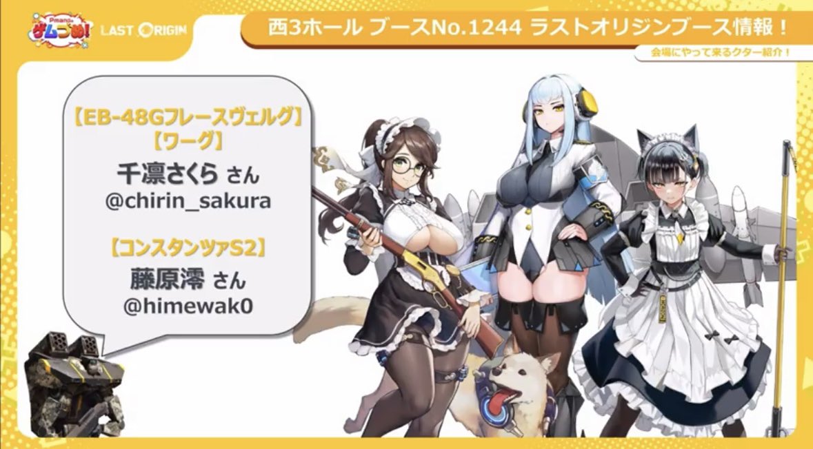 新品未開封 12box ラストオリジン Vol.0 LAST ORIGIN JAPAN) LAST ORIGIN Vol.1 DIVINE CROSS Booster Card Pack BOX (20