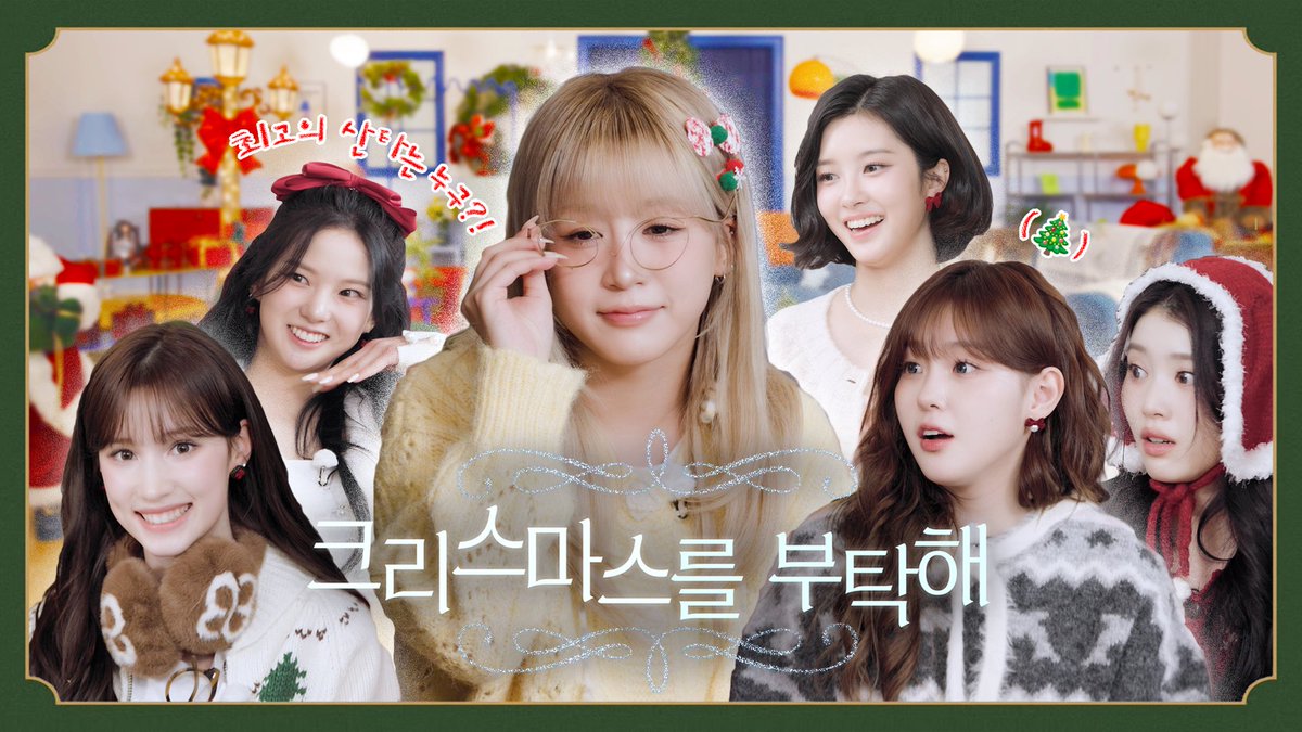 クリスマス　トレカ　サンタ　マシロ kep1er