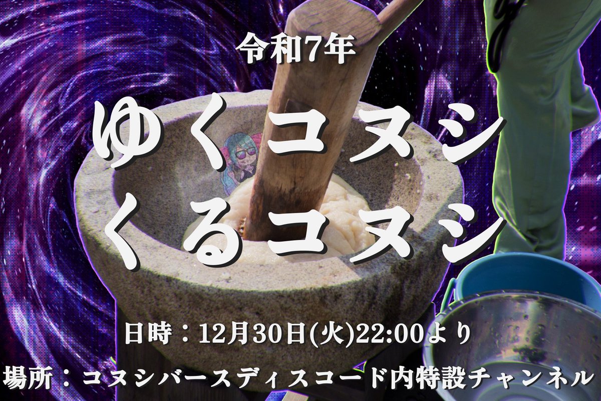 ビットコヌシ tweet media