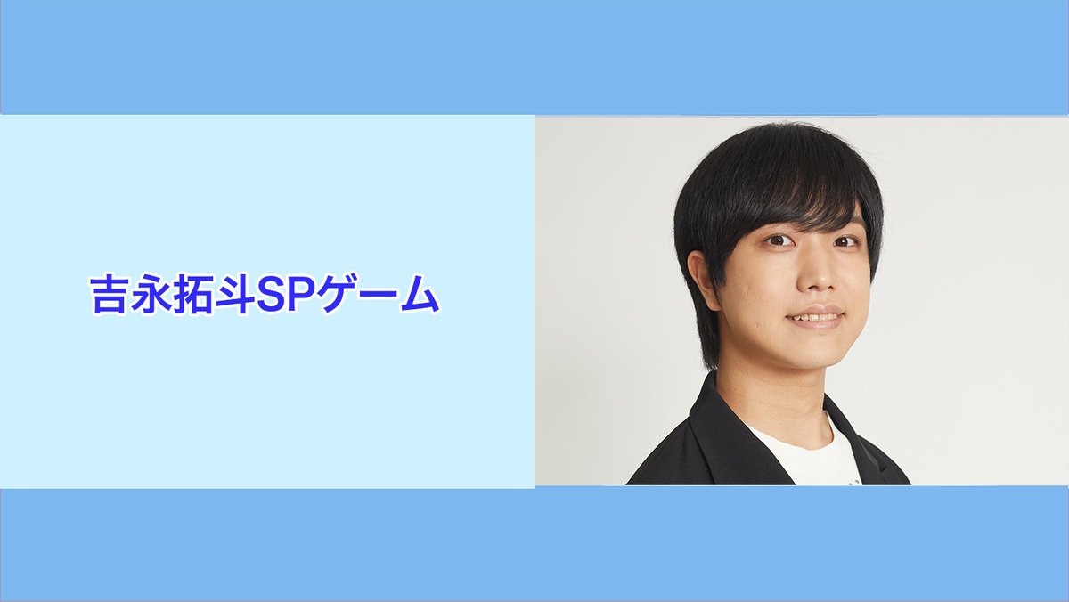 藤本洸大 ポストカード nuts live 洸大のサイコロジーアート 年賀状