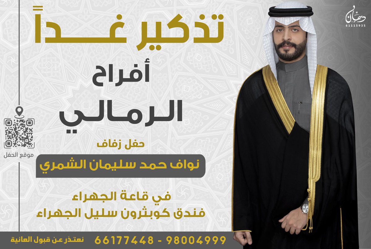 هلا ومرحبا بالجميع