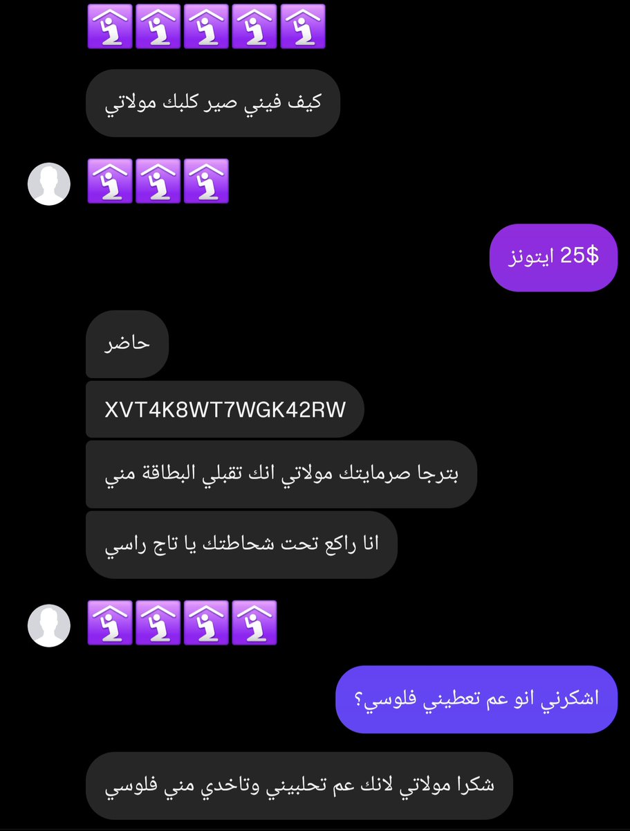 حبيت كيف هدف حياتكم تكونوا تحت رجلي وبس
اتعبوا واشقوا عشان ظهركم ينكسر هههههههههههههههههههههههههههههههههههههههههه