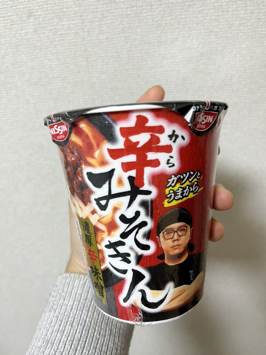 クリスマスはHIKAKINをお湯責めします あったかいね