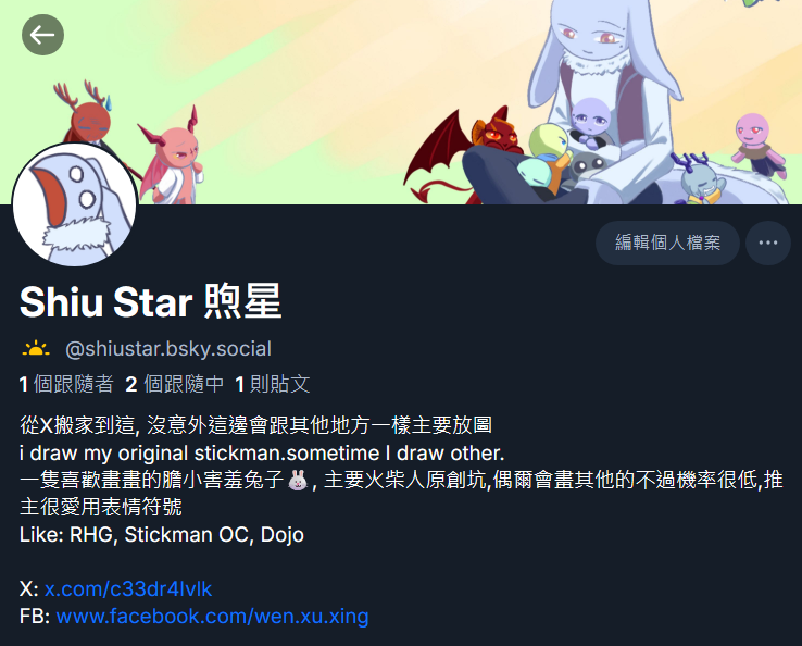 c33dr4lvlk's tweet photo. 因為真的被這次X氣死, 所以開了藍天帳號, 以後會用轉連結的方式貼到這邊 https://t.co/mku6kN2LBA