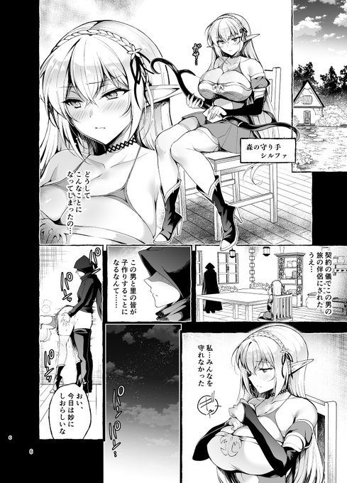 支援サイトで先読み記事が公開されました!
(有償会員さま向け)
冒頭16ページほど公開しています。
一足早くご覧くださいませ🙌 