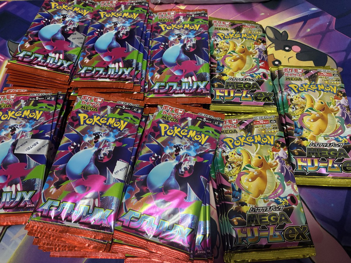 メザポケ (@E6JD2QFVHCeLFWo) / Posts / X