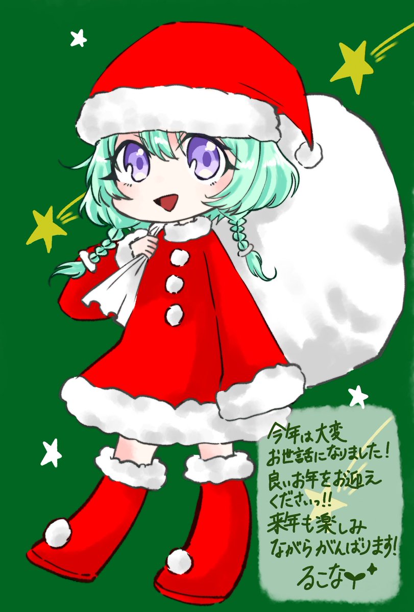 るこな🌱 tweet media