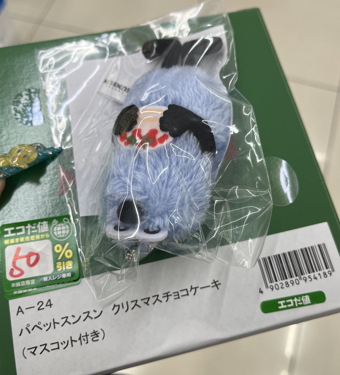 もっち様確認 もっち (@mo__chi_) / Posts / X