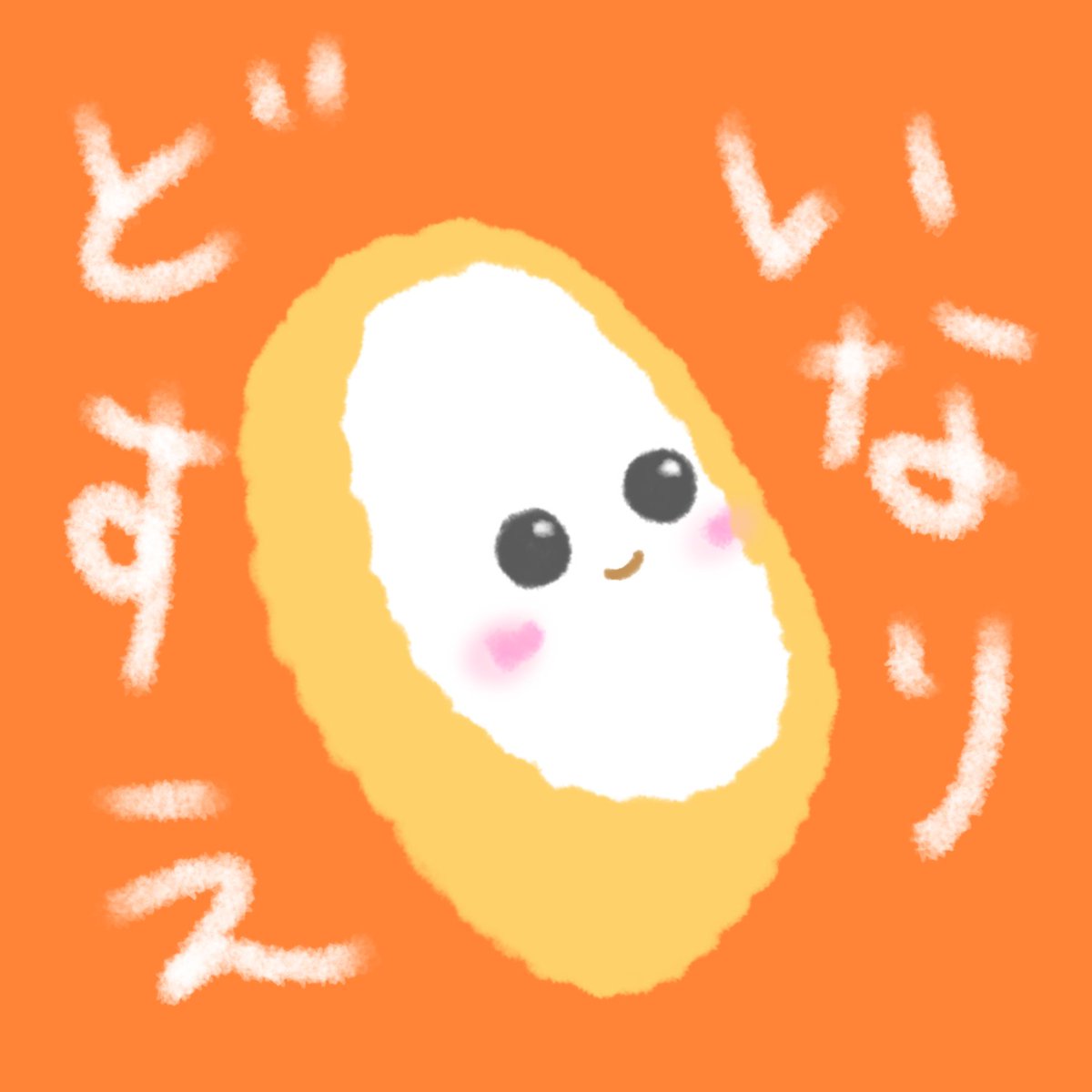 Post by ⬣ ptes／桃竹 on X: 販売開始😆✨