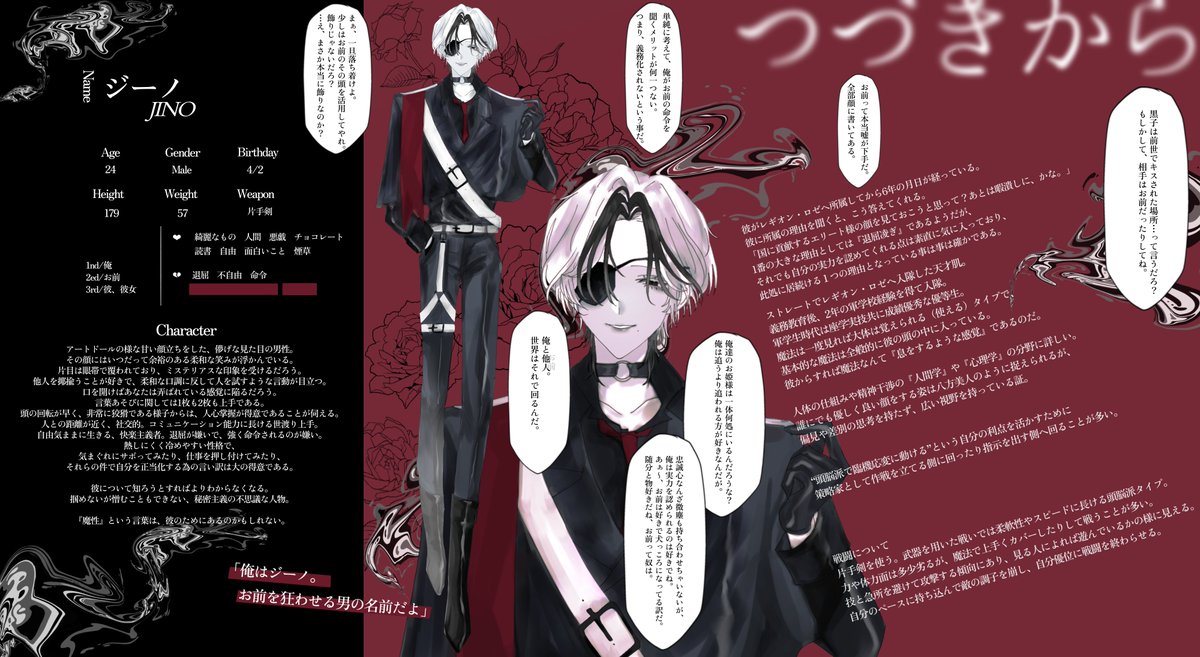 continue_kikaku's tweet photo. 画質が劣化していたようですので、リプツリーにつなげさせていただきます。 https://t.co/B42qfvJvzV
