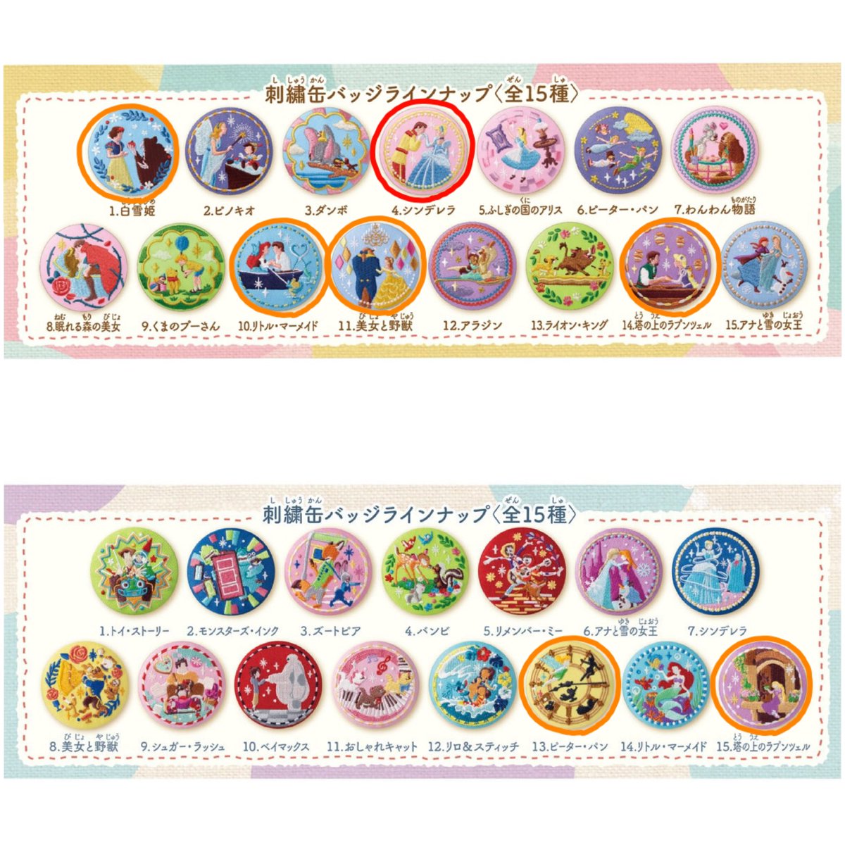 美音 tweet media
