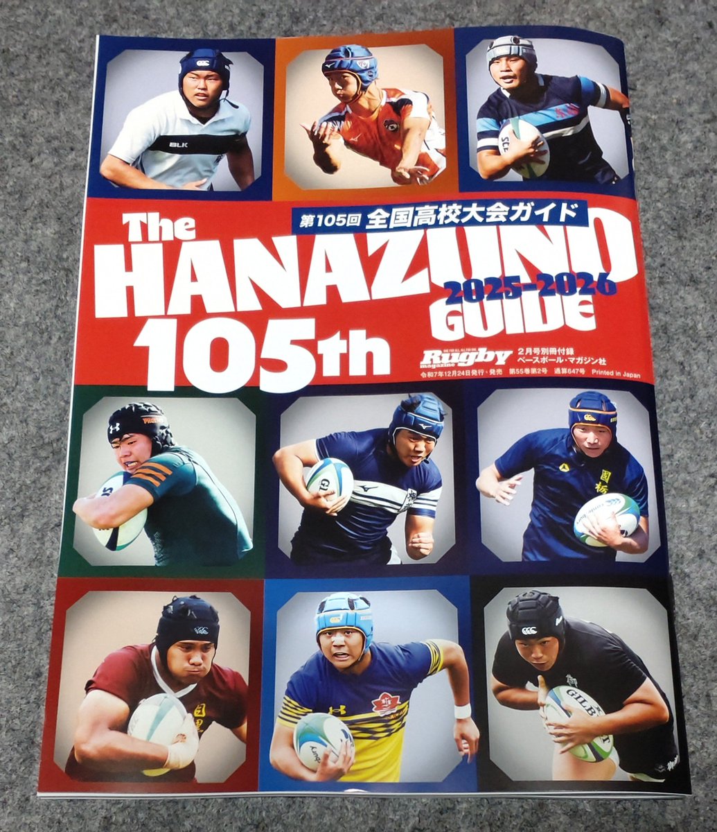 こうちゃん こうちゃん (@Miracle_Fusion) / Posts / X