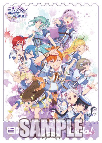 Liella! 7th LoveLive! ～Fly! MUSIC WORLD♪～ 🎊入場特典配布決定
