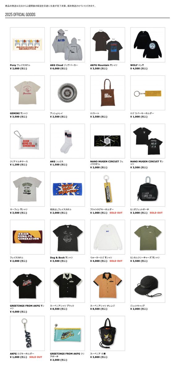 韓国俳優　kong al tan 公式グッズ News】ライブ会場で販売していたグッズの通販が開始となりました