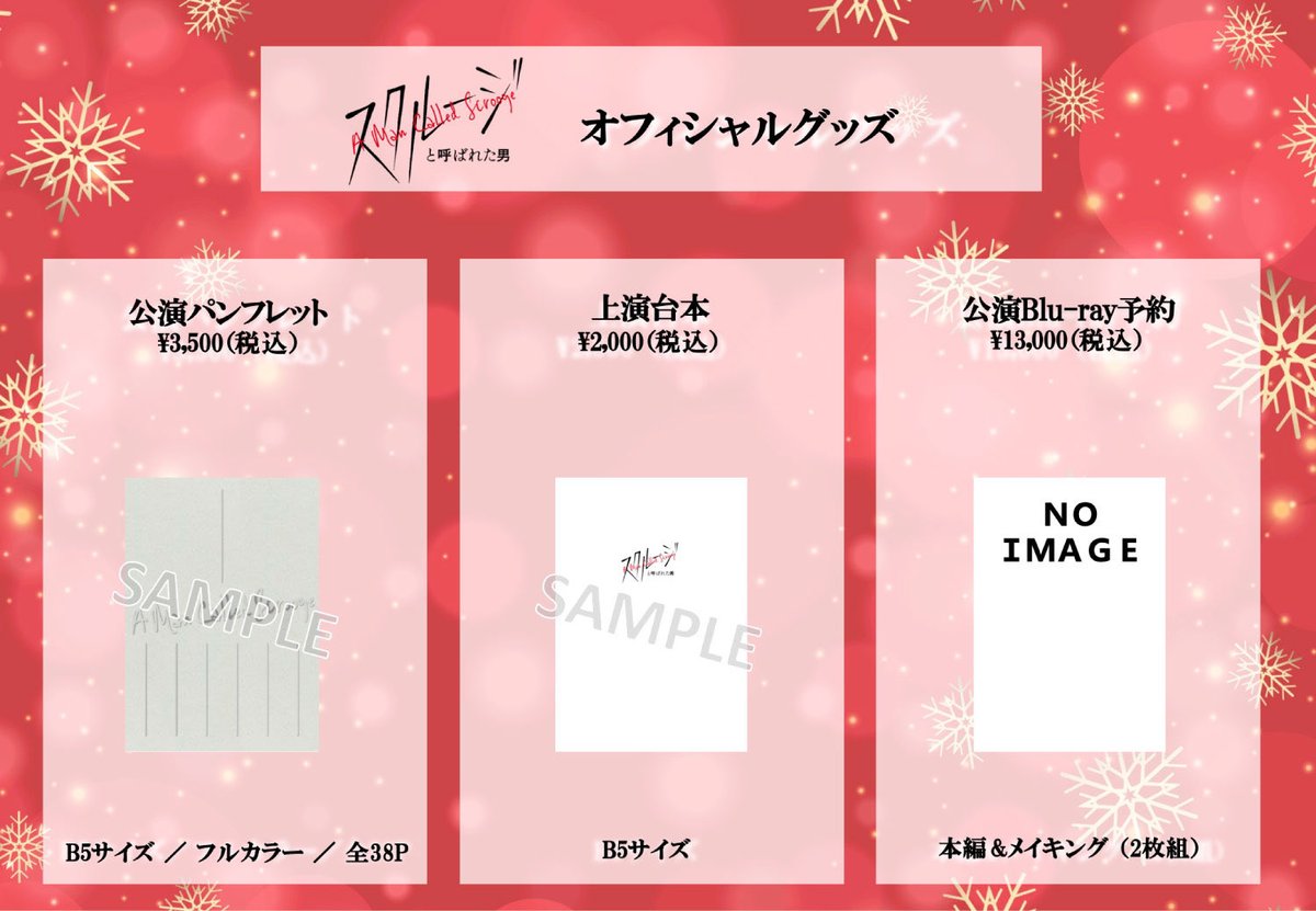 新木宏典official (@araki_hiro0614) / Posts / X