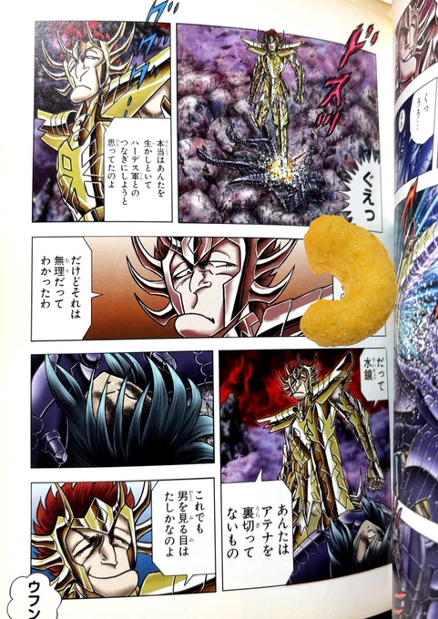 男を見る目が確かなオネェ様‼️
鼻の下が伸びまくり顎が突き出まくり……なんとなく明治カールみたいな感じになってきましたよ💦
東京ではカール売ってないので年末年始のおやつ用にアマゾンで買いました☺️
チーズとうす味各5個の10個セット❣️
……うす味よりカレー味を復活させて欲しい😢 
