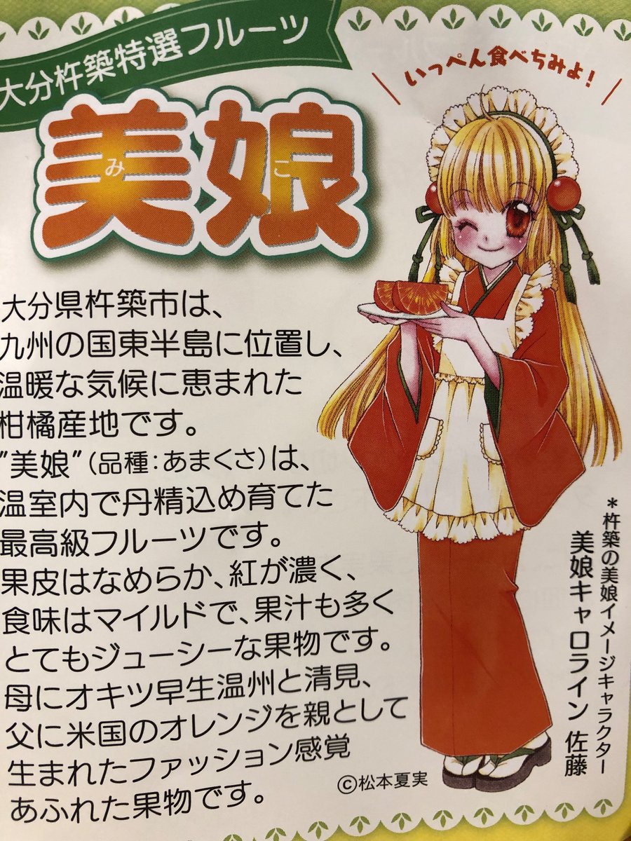 アイアイ (@aiai_yahoo) / Posts / X