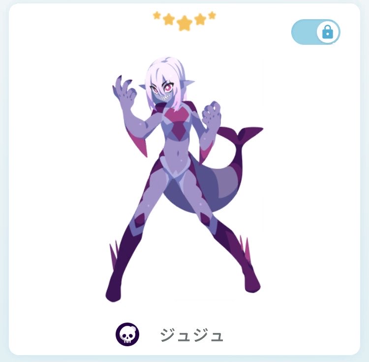 tama | エグリプト tweet media