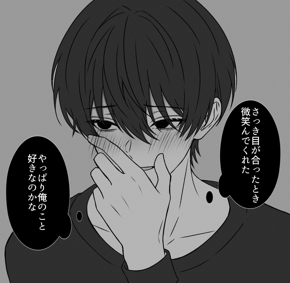 勝手 (@Nz8Ou) / Posts / X