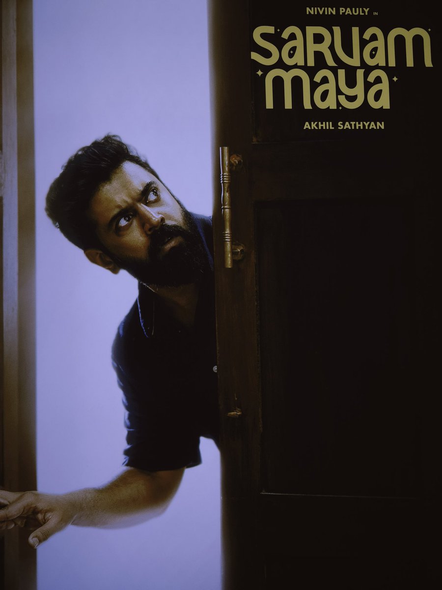 Massum bloodum kandu madutha malayalikalku, Oru feel good movie from Anthikad universe. Vadakkan keralathil matram kandu varuna aa pathira kaatu adicha pole. Manassu niranju #SarvamMaya