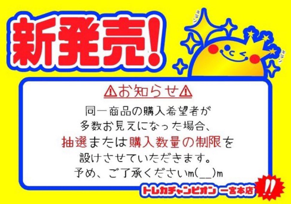 BTOB 各種 トレカ　※商品説明欄ご確認お願いします 🌟新入荷🌟 12/26(金)AM 9時〜発売🎶 #ヴァイスシュバルツ 新弾