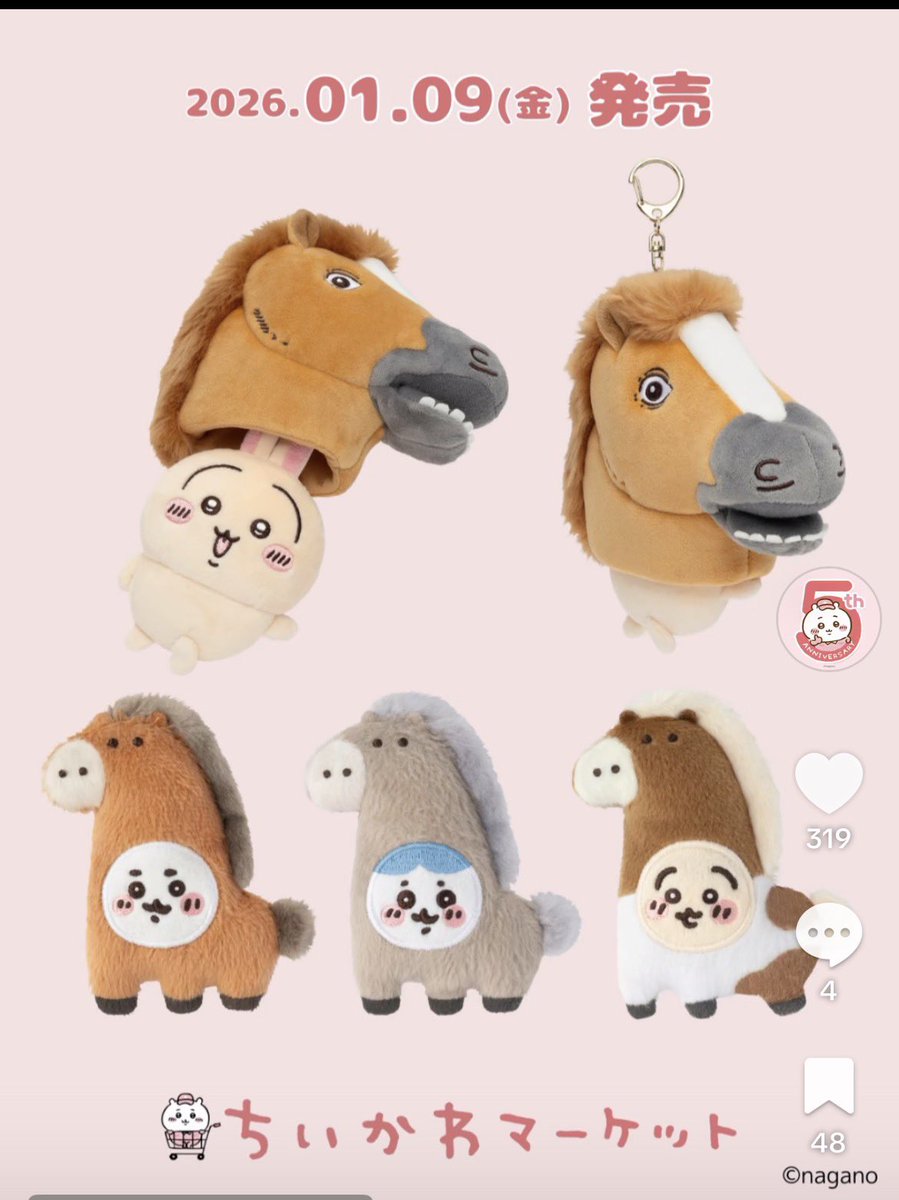 やばいよー！好き！馬！