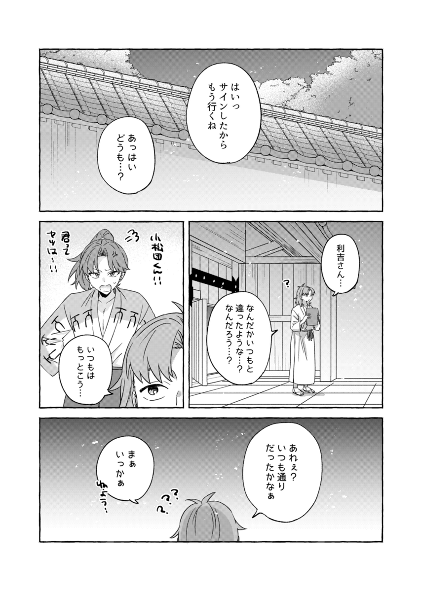 こちらから宜しくお願いいたします。 こちらこそ、これからもよろしくね♪ʾʾ