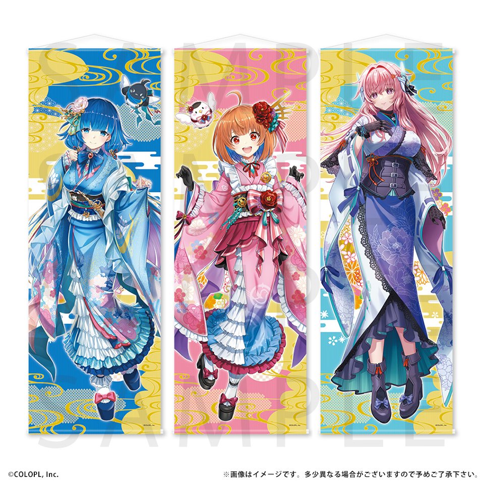 出来次第 来夢ページ 白猫プロジェクト初夢フェア2026