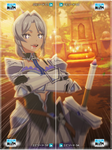 村の新年を祝う伝統の『スライム祭り』。 
『豊潤のつやぷる神』にコロッケをお供えするはずが、村のコロッケマスターがコロッケの味見のしすぎで本番直前に倒れてしまって大騒ぎ！？ 

「実に鮮やかだったな！　さすがは私が見込んだコロッケ名人だ！」

#いせいせ