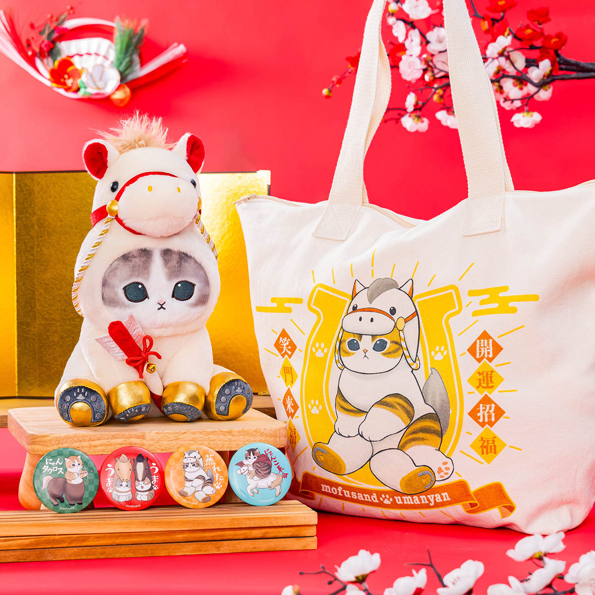 mofusandグッズ公式 (@mofusand_kouhou) / Posts / X