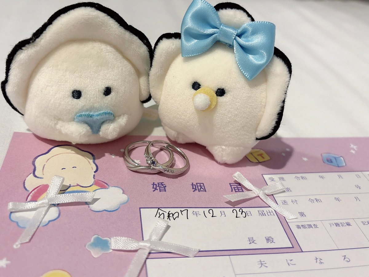 つぶらな瞳　ぬいぐるみ　まとめ売り　133個！ つぶらな瞳の仲間達【公式】 (@tsuburana_aqua) / Posts / X