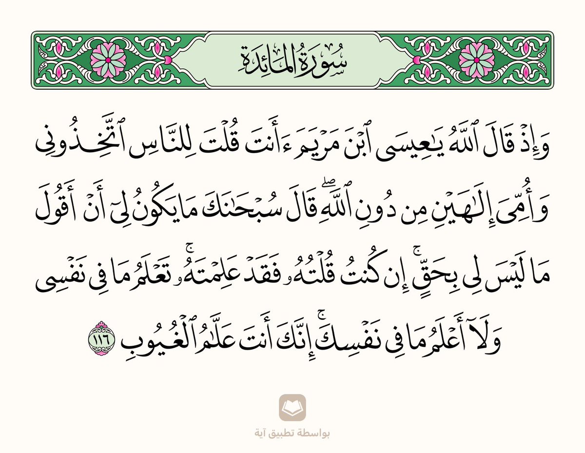 أ. باسمه عبدالرحمن الكوس™ (@basmaalkoas) on Twitter photo 