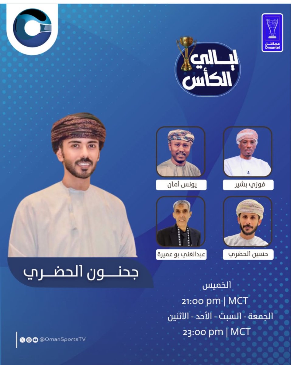 فوزي بشير 10 tweet media