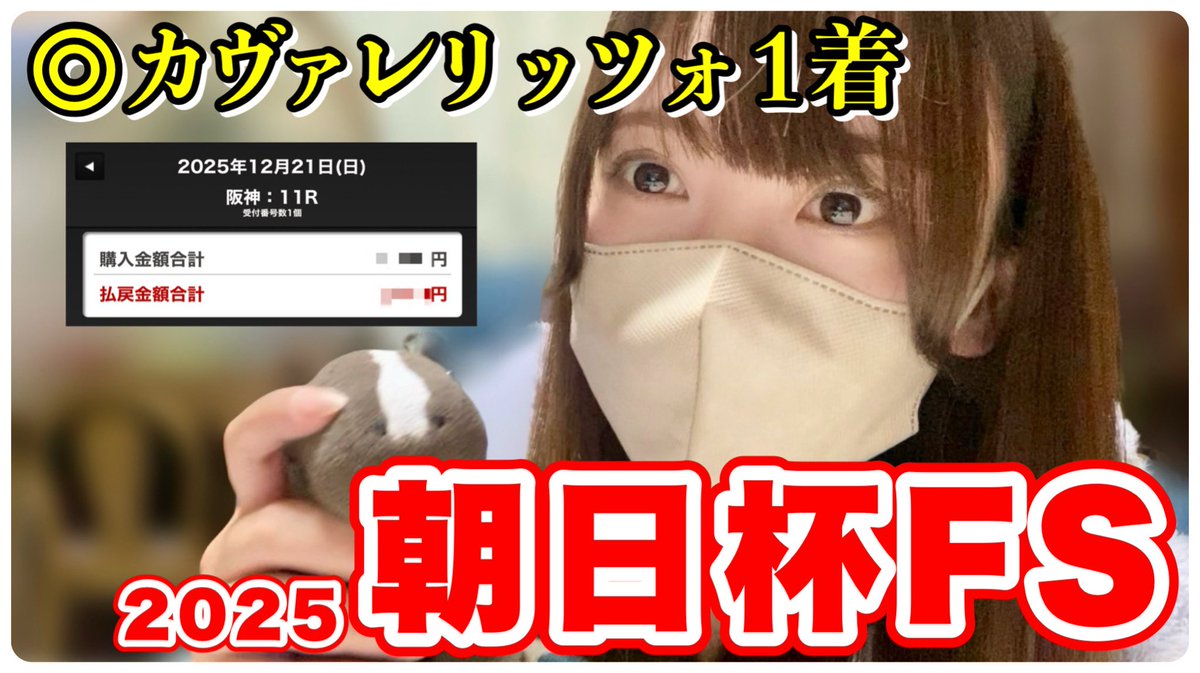 ぱんだ後輩🐼 (@pandakouhai888) / Posts / X