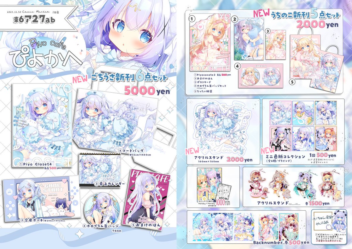 りん様 人さまのバイクにまたがるシリーズ‼️ Kawasaki ZX-14R❣️ ninja