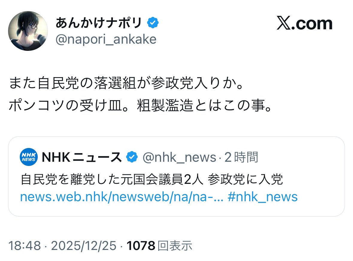 kuman tweet media