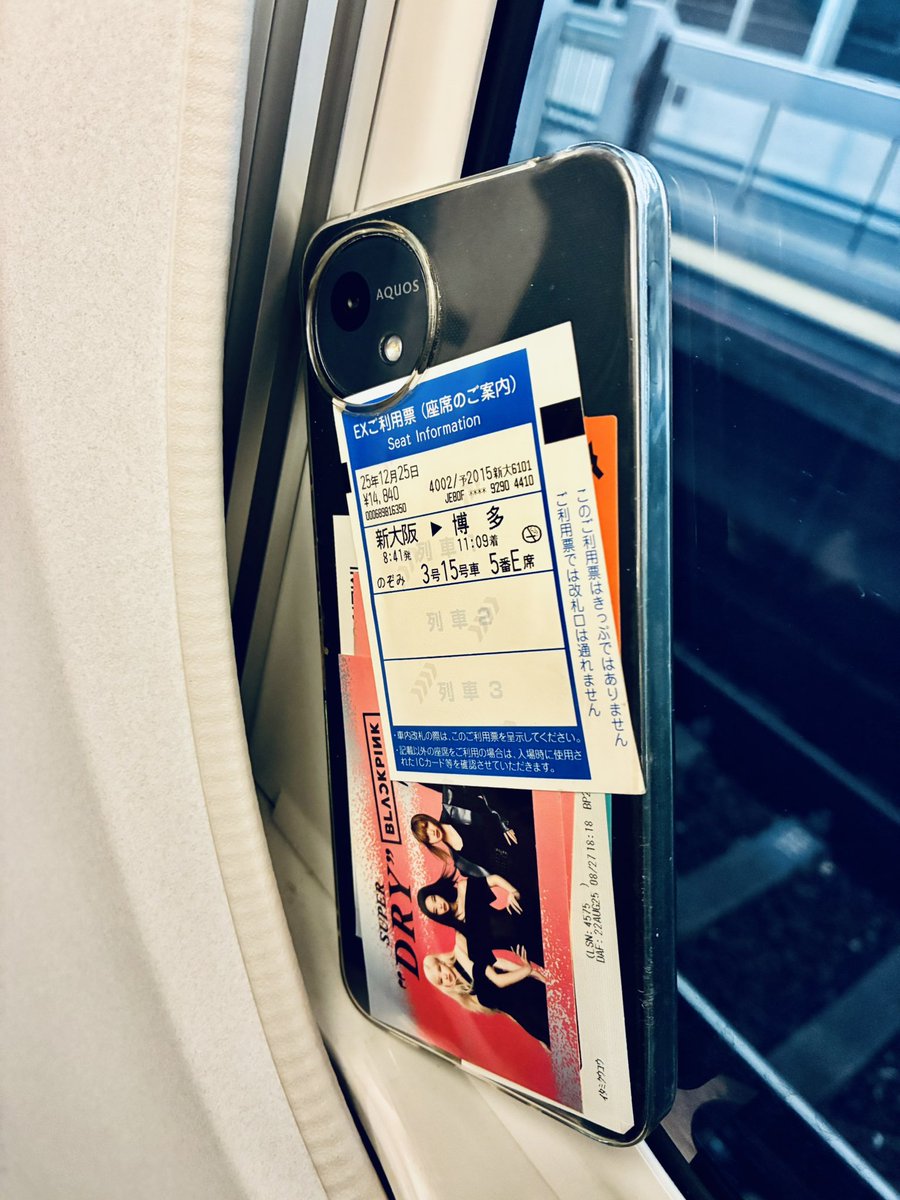 …博多行きの自由席パンパンです📣
Xmasに博多前ノリ✨←仕事🫩笑
午前で指定席予約したものの年末あるあるのバタバタ🏃‍♂️で変更する暇もなく
でこの時間自由席ーー💺

💺争奪戦勝った俺✨