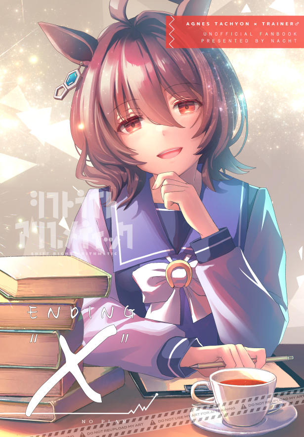 Nacht(なはと) (@nacht_01) / Posts / X