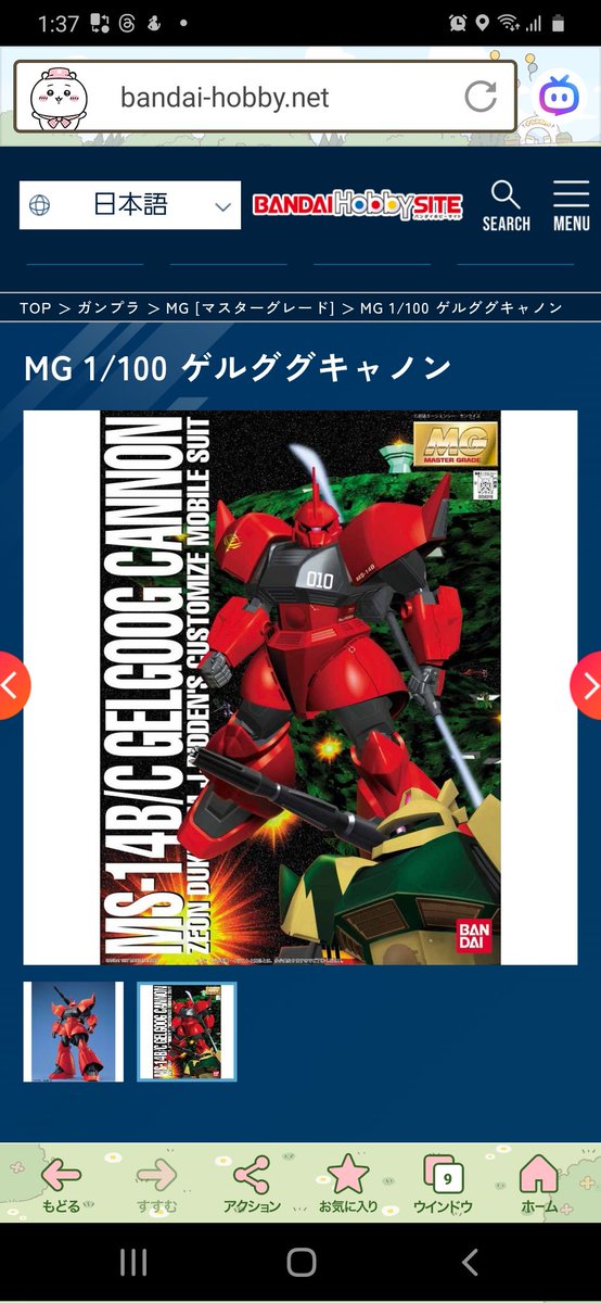 【希少!!最終値下げ!!】エンゲージゼロ プロモ 当選 Twitter アセベ ゼータパパ (@KueNPLWt8Kh4h2Q) / Posts / X