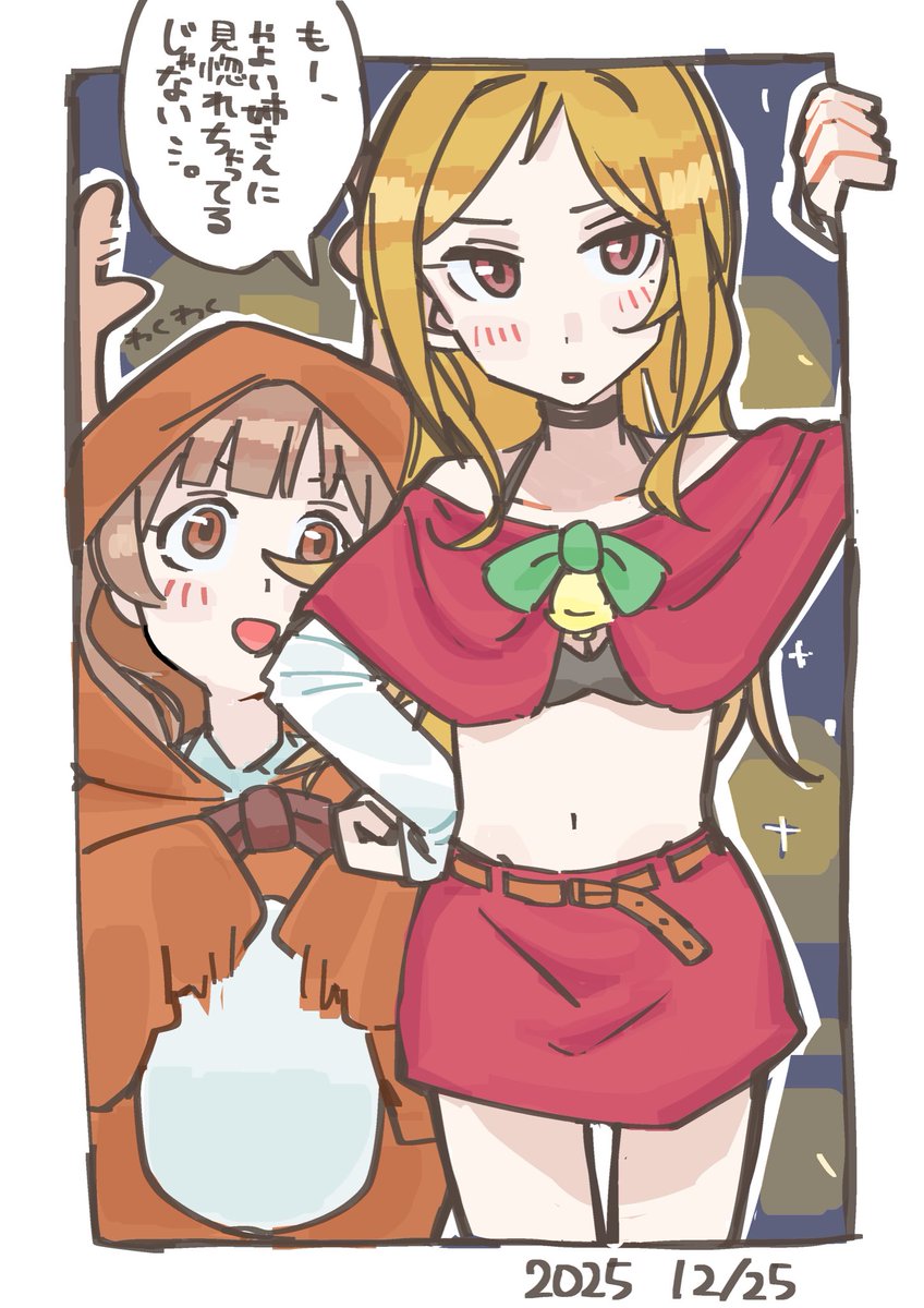 たかひろ (@taka_cv) / Posts / X