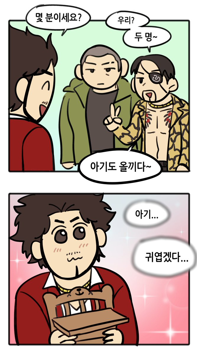 안(경건)달 tweet media