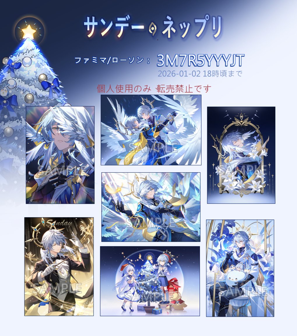 麿⚝⋆ もう二度ともう一度はないからね