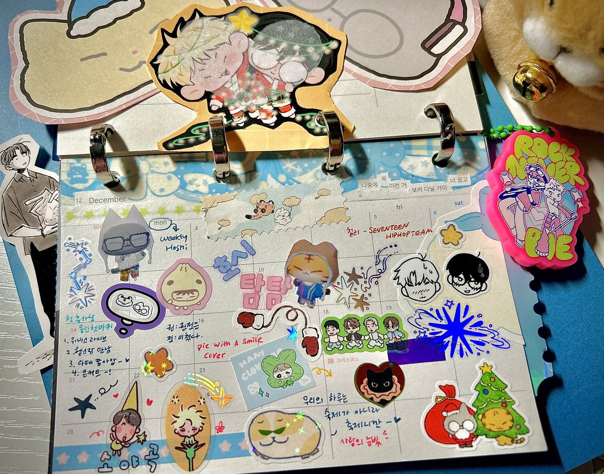 12월 영원주의 다야리 다꾸💓