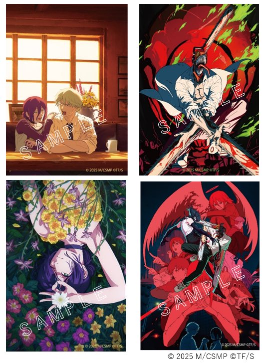 チェンソーマン 当選品 アニメ 限定 チェンソーマン 当選品 アニメ 限定 チェンソーマン 当選品 アニメ