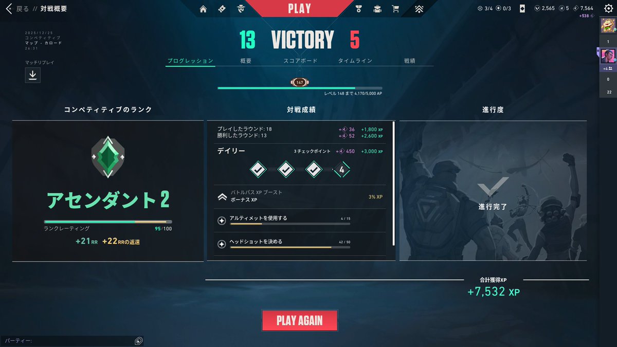 ぱんだ tweet media